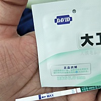 爱是一道光白到你发慌 😭难受  上个月3号来姨妈月中安排了几次  测纸没反应难受啊