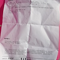 我不懂，你们看的出来吗