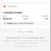 这个月在家里做月子了！没有搬砖，没有收入，买了点基金希望这个月给我涨起，就靠你了