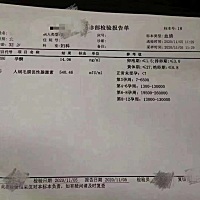 每天都有这么多喜讯 从备孕到最后的验孕成功，试管妈妈们经历了比别人更多的艰辛，是她们的坚持，是我们...
