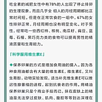 如何提高男女的生育能力？无论是自然受孕还是试管婴儿，都可以从这些方面去改善，增加成功率和活产率。