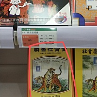 之前试过一次睡午觉睡醒就腰疼了，痛了一个星期晚上睡早点就自己好了。再过一个月又疼了以为自己会好但...