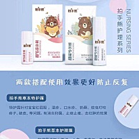 对于我来说真的是喂奶比生痛苦多了，老大的时候乳头吸烂了，每次吃奶都是哭着喂的，疼的很不敢让她吃了...