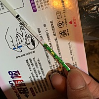 宝宝1月8号出生的，现在才十个月，七月份怀孕，给打了，相隔三个月，现在又怀孕了，真不知道该怎么办了...