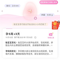 有没有孕5周肚子胀气的，怎么治疗呢？好难受，吃一点东西就胀气！