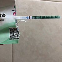 麻烦各位宝妈们帮我看看，这是有了吗。刚才测了一下，有一点点，很暗很暗，新手不太懂😂