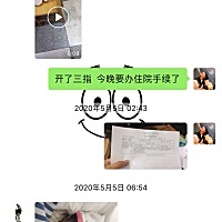 我是个很爱打游戏的人  王者  刺激战场都爱玩 本来5月5日  是王者55开黑节 我还想着  那天约朋友一起开...