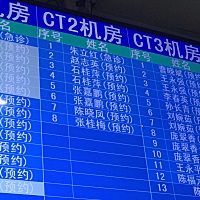 是个三个月，又要来一刀