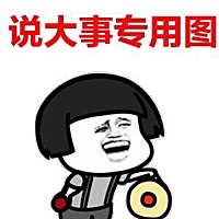 我想问集美们一个问题，排卵期那个时间段同房怀孕几率高一点？到底是排卵日前一天、当天、后一天，还是...