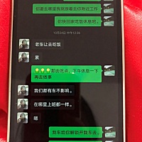 没想到做完月子我登他微信，看到聊天记录，没想到已经出轨两个月了，从我待产的时候就开始了，第六感真...