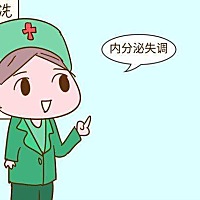 1、经常熬夜 如果出现了内分泌失调这种现象，需要了解是否跟失眠有关。很多人经常熬夜，睡眠无规律，很...