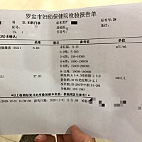 大家帮忙看看，谢谢啦