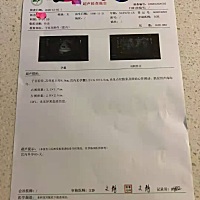 接好孕！ 接好孕！