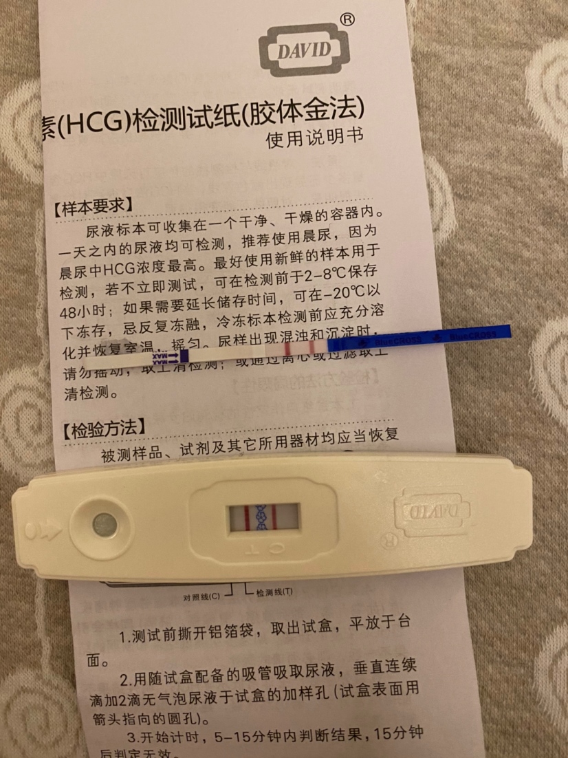 结婚这两年中，爸爸妈妈等你等的好辛苦，本来例假周期一直推迟，每个月都要去市里检测排卵，一次次的失望，我很无助，这个月我的幸运来敲门了哈，我也是每天坚持跳绳准备持续备孕，没想到37天没来例假，有点疑惑，一测便有了，和老公开心激动，家里人都是欣喜若狂#说不出来的开心，就希望我的宝宝可以健康，良好的发育，爸爸妈妈，家里所有爱你的人都盼你，愿你，来到我们的世界