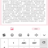 自己生孩子我家人朋友都不知道，自己怀孕一直上班到八个多月，说来心酸又心软，自己工资还账吧要每个月...
