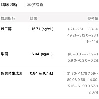 从末次月经开始算到今天应该刚好是一个月，今天去医院查Hcg确定了一下，检查结果出来医生说指数太低 周...