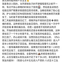 谢谢你选择了我做妈妈👩