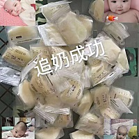 宝宝，这都是妈妈给你打下的江山啊！长大后一定要孝顺为娘呦😘😘😘
