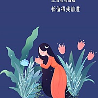 好累啊！为什么这么难！