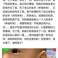 默默的等待转机