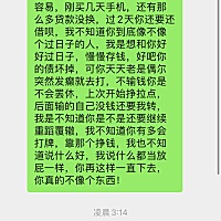 好累啊，诶，如果我们不是有孩子，早就分开啦吧，