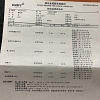 例假不正常，这个是例假第三天抽血查的，抽完血下午例假基本没了，今天彻底干净了...