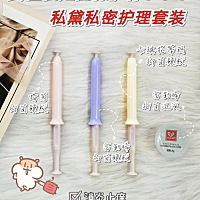 女生尴尬的悄悄话， 难闻的异味，带多，颜色绿黄，老想挠，着粘哒哒的。 产后漏空气，没兴趣，冷淡， 不...