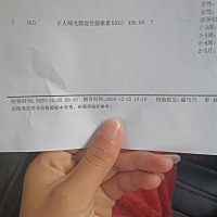 血值怎么样大家看看，