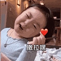 还有半个月。感觉难熬！老公陪了半个月出去了瞬间感觉更无聊了。每天喂奶睡觉吃饭。坐牢一样！