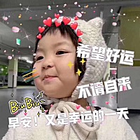 10号月经，23号晚上测出强阳。24号早上同房，下午去打B超卵泡发育成熟。当晚九点弱阳了。25号早上打B超...