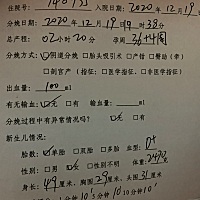 都说生女儿贴心，想想也真是，本来预产期是1月10号，那时候生的话坐月子出来第二天就是过年了，我那时候...