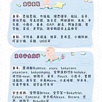 生了娃后才知道真的太费钱了，不停地在买买买有些东西也省不了，生娃后加盟了母婴货源，哇塞真的省了好...