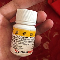 早上我醒的时候 我闺女拿着这个药瓶玩 药都掉了出来 我看她嘴在动我扣了没有 但是我感觉她吃了 不知道吃...