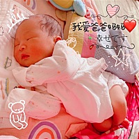 喜得贵子，儿女双全。超快顺产了属于，凌晨3.00肚子规律宫缩 忍到6.00到医院开指3个 没一会就7指就开全...