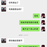 若不是3年抱俩难住我，还轮不到你一家人来糟践我
