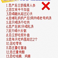 💗在医院生产的时候，产科医生和我说冬季温度低，产后孕妈容易发烧感冒，月子做不好还会落下病根，作...