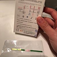 这是没有吗