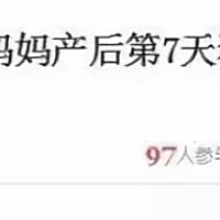 刚刚剖腹产下二胎的高龄妈妈，出院第二天夜里起床上洗手间，突然晕倒，120救护车赶到现场急救，已经没有...