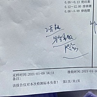 第一次怀孕，这个抽血报告正常嘛？希望懂得姐妹们可以告知一下 谢谢大家啦😘