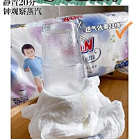 宝宝从出生开始就一直用大王家的纸尿裤 算是忠实老粉了 大王的各个系列基本都有用过 这次新出的大王天使...