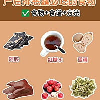 ✨✨宝妈们在生完宝宝之后，子宫就会慢慢收缩，生孩子时产生的一些淤血或者是身体里的代谢物就会慢慢排...