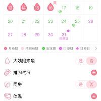 都是不是要凉凉