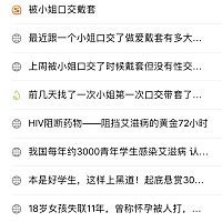结婚三年，一直信任，原来每次晚回家都是有故事的，还不承认，我该怎么办？