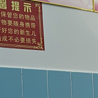 新生儿吸入性肺炎，住院治疗三天医生说肺炎好转，但是奶量加不上去，大便正常，医生说消化系统不是很好...