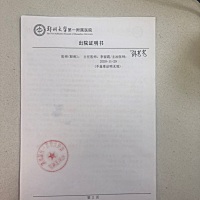 备孕好难啊，从开始备孕到现在已经快1年了，各种检查，医生也不会细心的告诉你该怎么办，输卵管堵塞，直...
