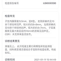 2020年10月开始各种检查。我全面检查都没问题  输卵管也两边都通畅。。老公有个什么支原体阳性，调理好...