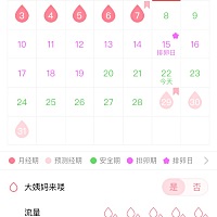 一起聊聊呀