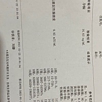 好担心啊，上个月是12月21例假 今天1月22去做了验血这个是报告，hcg低啊 怎么办