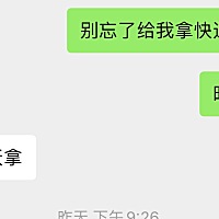 人很聪明，就是懒……如果能拖到不做，那他就开心了