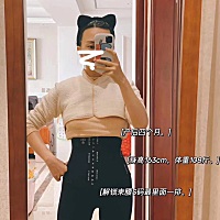 产后恢复也是要认真执行的呀，先自爱，才能更好的给家庭更多的爱呀